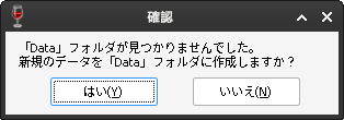 Asking for new data
